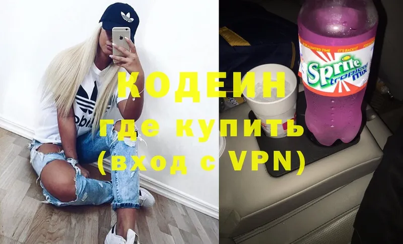 ссылка на мегу ссылка  Руза  Кодеиновый сироп Lean напиток Lean (лин) 