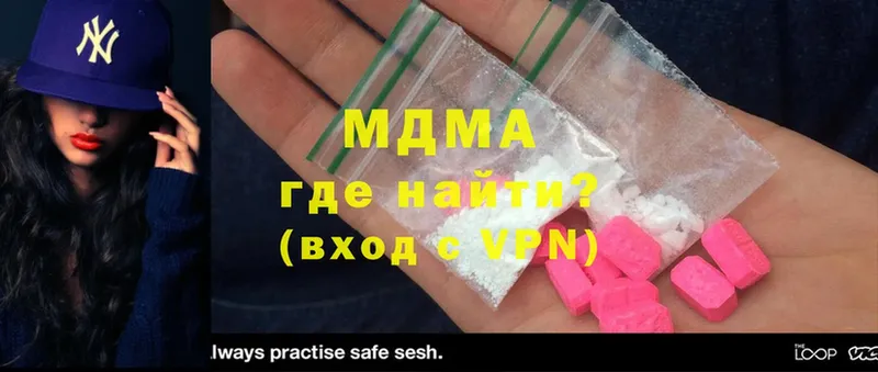 MDMA молли  площадка состав  Руза 